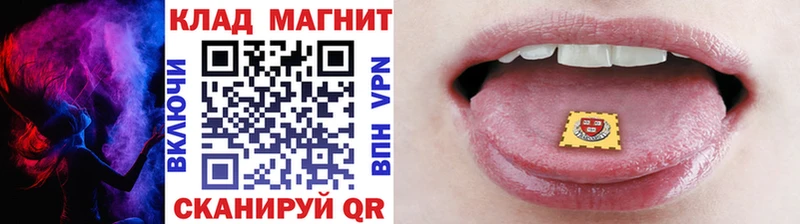 Купить наркотики сайты Томск Альфа ПВП Галлюциногенные грибы КОКАИН kraken ссылки АМФЕТАМИН