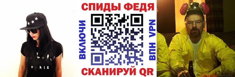 Amphetamine VHQ  Томск 