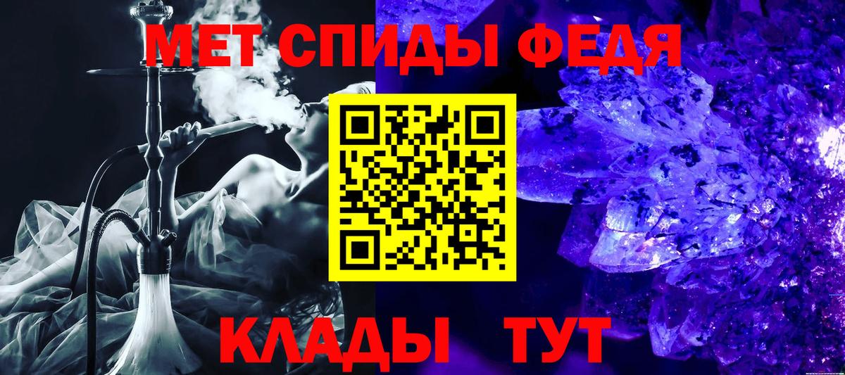 Томск  АМФ VHQ  Амфетамин  Вход с VPN 