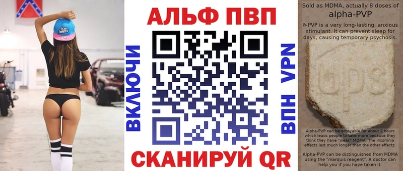 гидра как войти  Томск  A PVP мука 