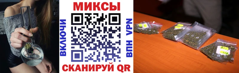 Бутират буратино  Томск 