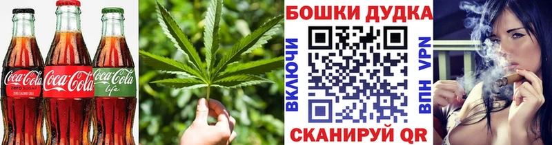 дарнет шоп  Томск  Печенье с ТГК конопля 