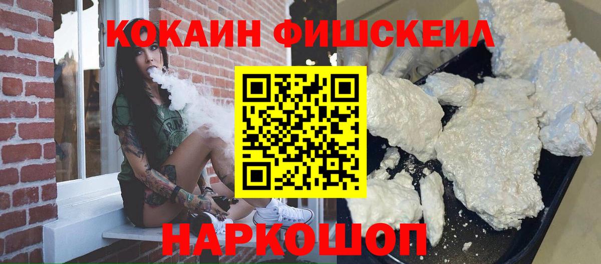Кокаин Эквадор Томск