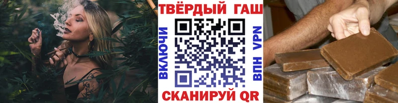 хочу   hydra зеркало  Гашиш hashish  Томск 