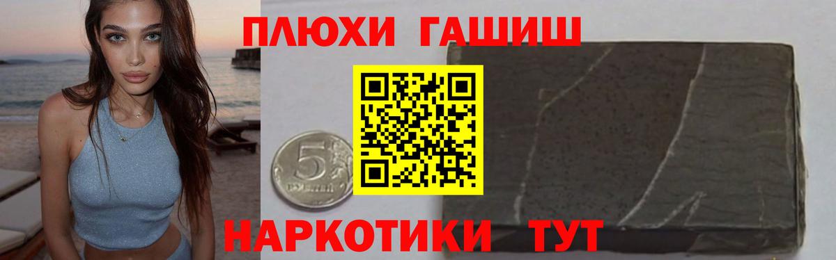 Гашиш Ice-O-Lator  Вход с VPN  ГАШИШ  ГАШ индика сатива  Томск 