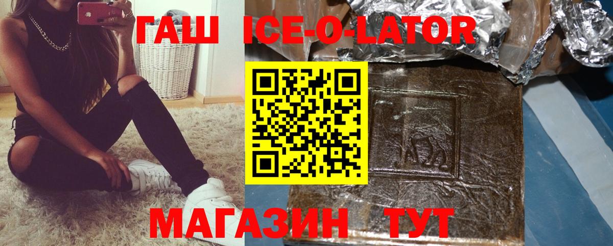 Гашиш Cannabis Томск