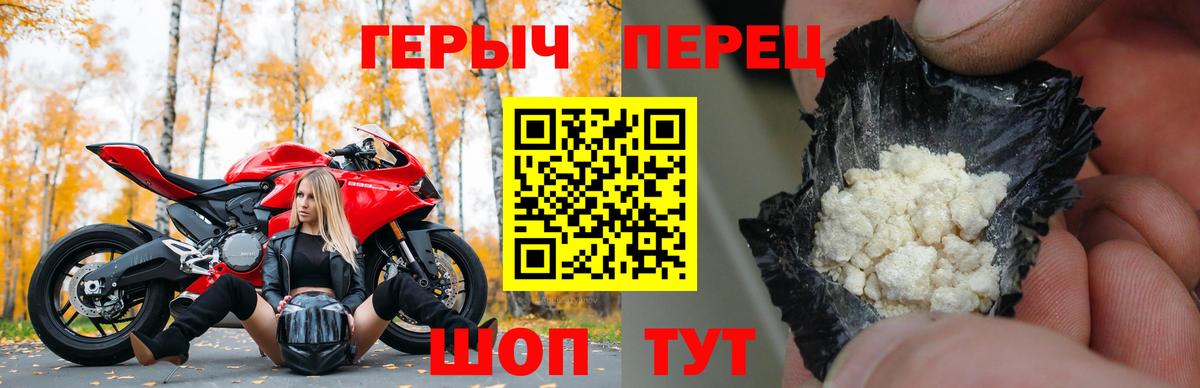 ГЕРОИН  ГЕРОИН афганец  Вход с VPN  Томск 