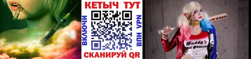 как найти наркотики  Томск  Кетамин ketamine 
