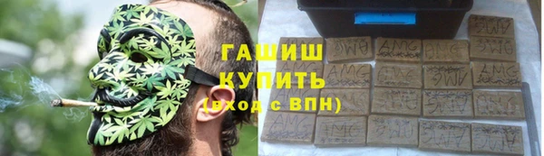 бошки Алзамай