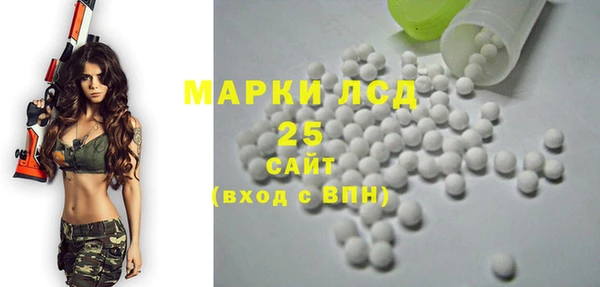 альфа пвп Осташков