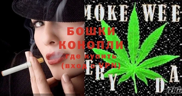 бошки Алзамай