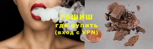 бошки Алзамай