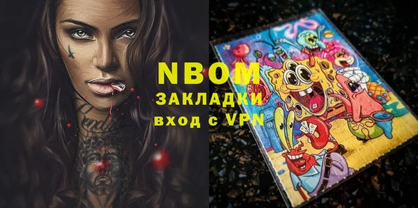 трава Алексеевка