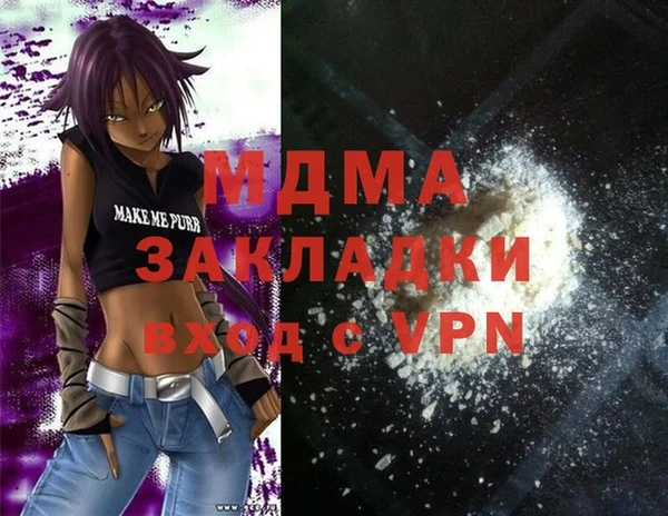 бошки Алзамай