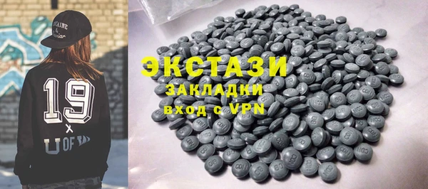 трава Алексеевка