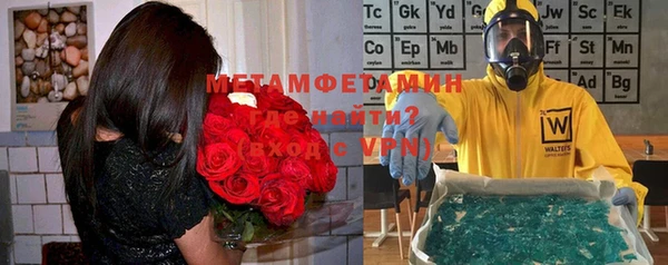 трава Алексеевка