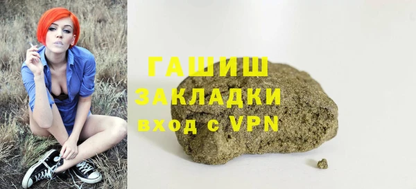 трава Алексеевка