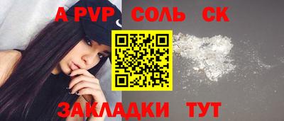круглые Волгодонск