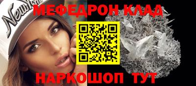 прущие крисы Волжский