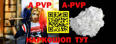 прущие крисы Волжский