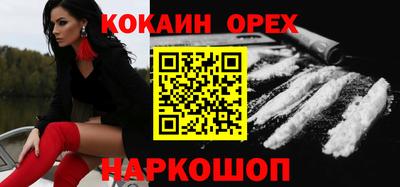 круглые Волгодонск