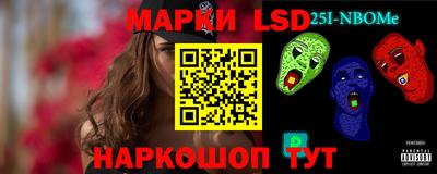 прущие крисы Волжский