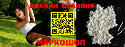 круглые Волгодонск