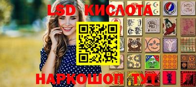 круглые Волгодонск