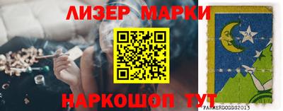 прущие крисы Волжский