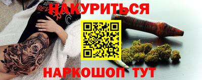 прущие крисы Волжский