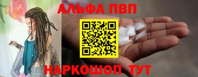 apvp Волжск