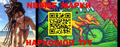 прущие крисы Волжский