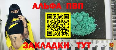 прущие крисы Волжский