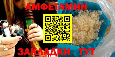 круглые Волгодонск