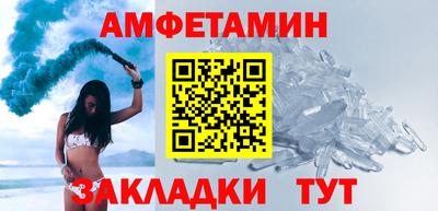 apvp Волжск