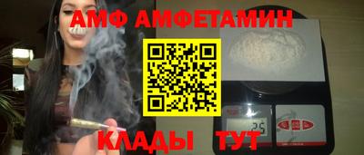 круглые Волгодонск