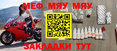 прущие крисы Волжский