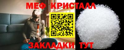прущие крисы Волжский