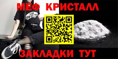круглые Волгодонск