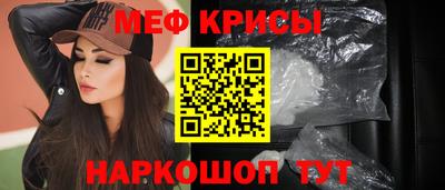круглые Волгодонск
