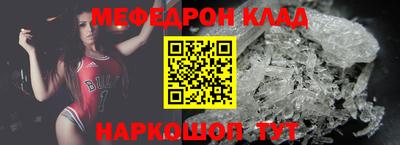 круглые Волгодонск