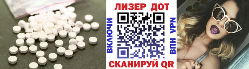 как найти наркотики  Томск  LSD-25 экстази кислота 