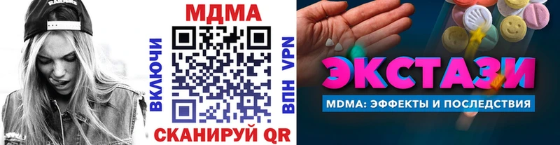 площадка состав  Томск  MDMA молли 
