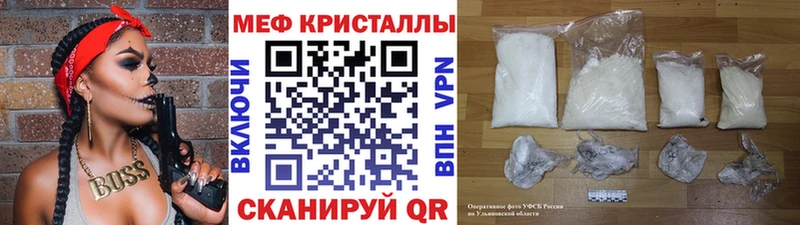МЕФ мука  закладка  Томск 