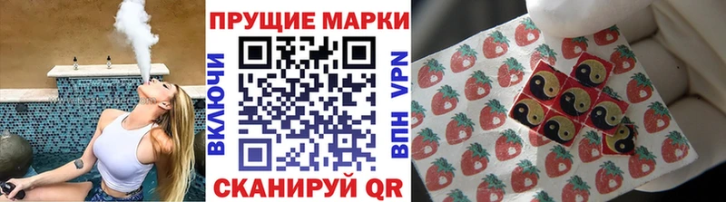 Наркотические марки 1,5мг  Томск 
