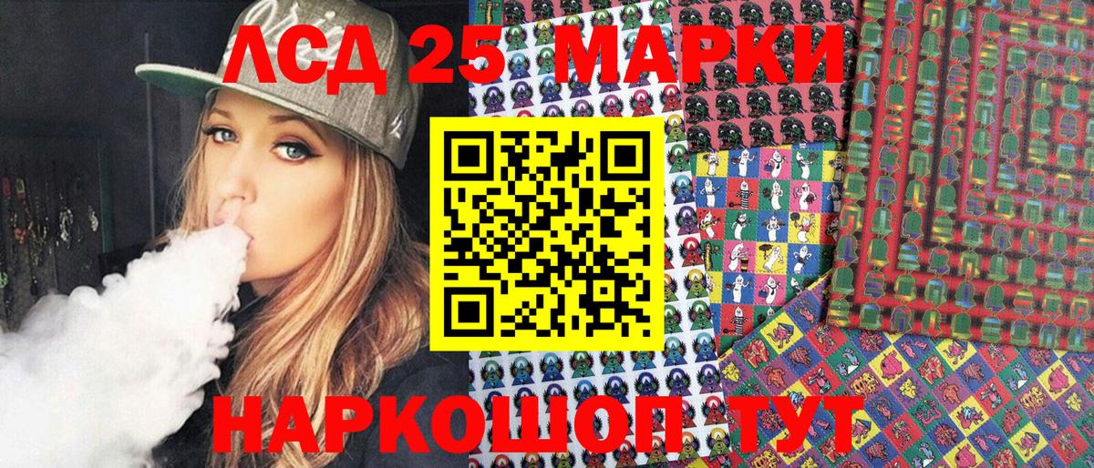 где найти наркотики  Марки NBOMe 1,5мг  Вход с VPN  Томск  Марки NBOMe 1,5мг 