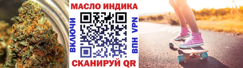 Дистиллят ТГК гашишное масло  Томск 