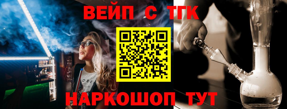 Дистиллят ТГК гашишное масло Томск