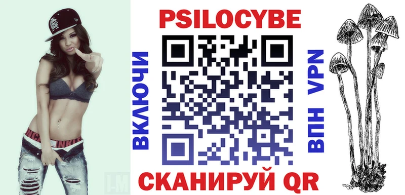 hydra маркетплейс  Томск  Галлюциногенные грибы GOLDEN TEACHER 
