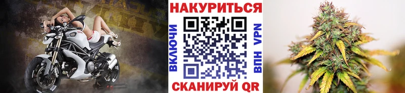 купить закладку  Томск  Бошки Шишки ГИДРОПОН 